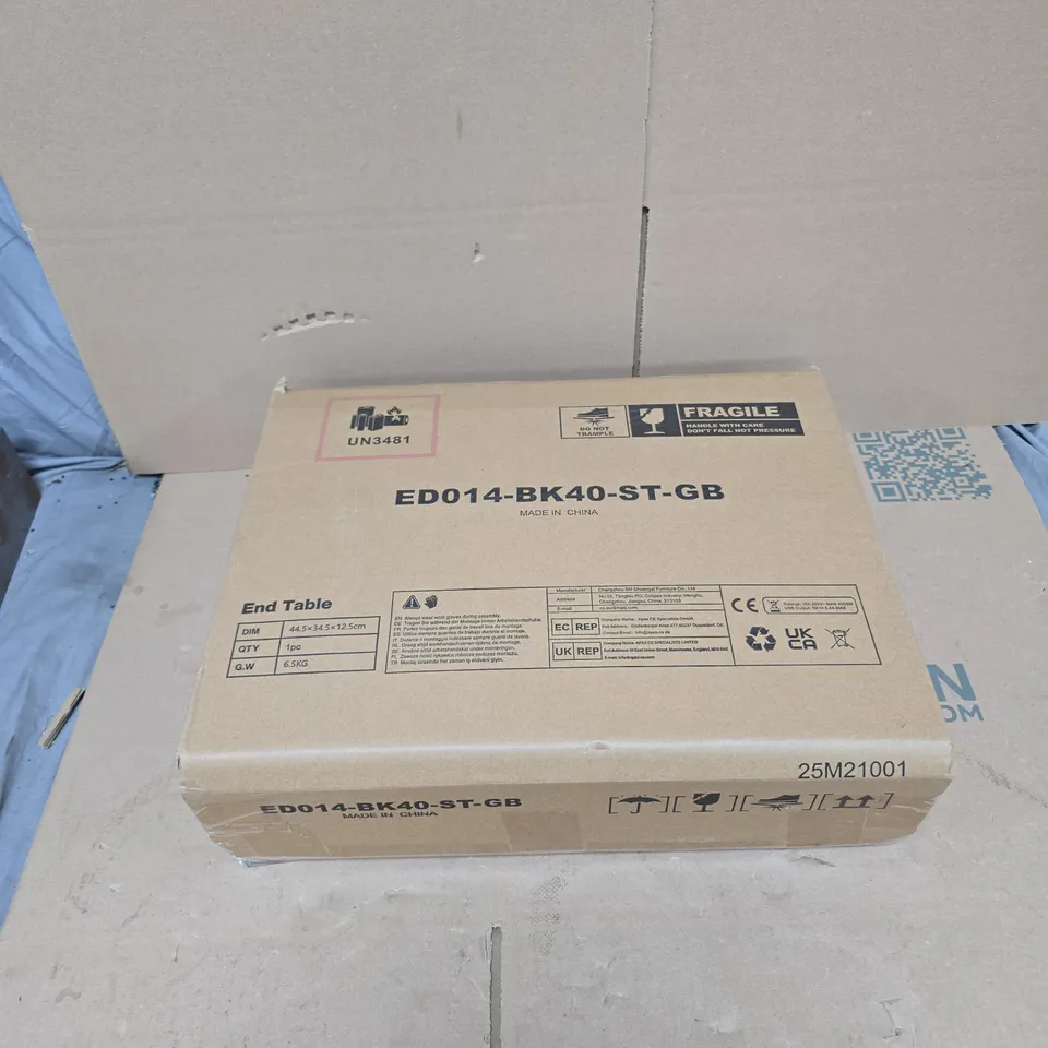 END TABLE 44.5 X 34.5 X 12.5CM BOXED WITH MANUAL