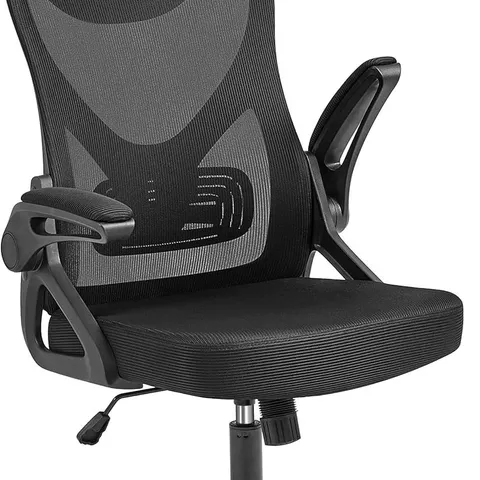 BOXED YAHEETECH ERGONOMIC HIGH BACK PADDED OFFICE CHAIR WITH LUMBAR SUPPORT BLACK