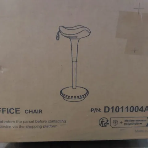 BOXED ADJUSTABLE STOOL - GREY