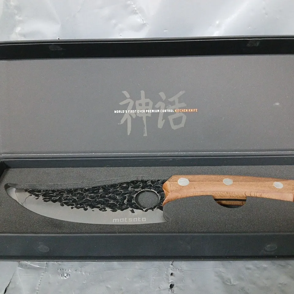 BOXED MATSATO KITCHEN KNIFE