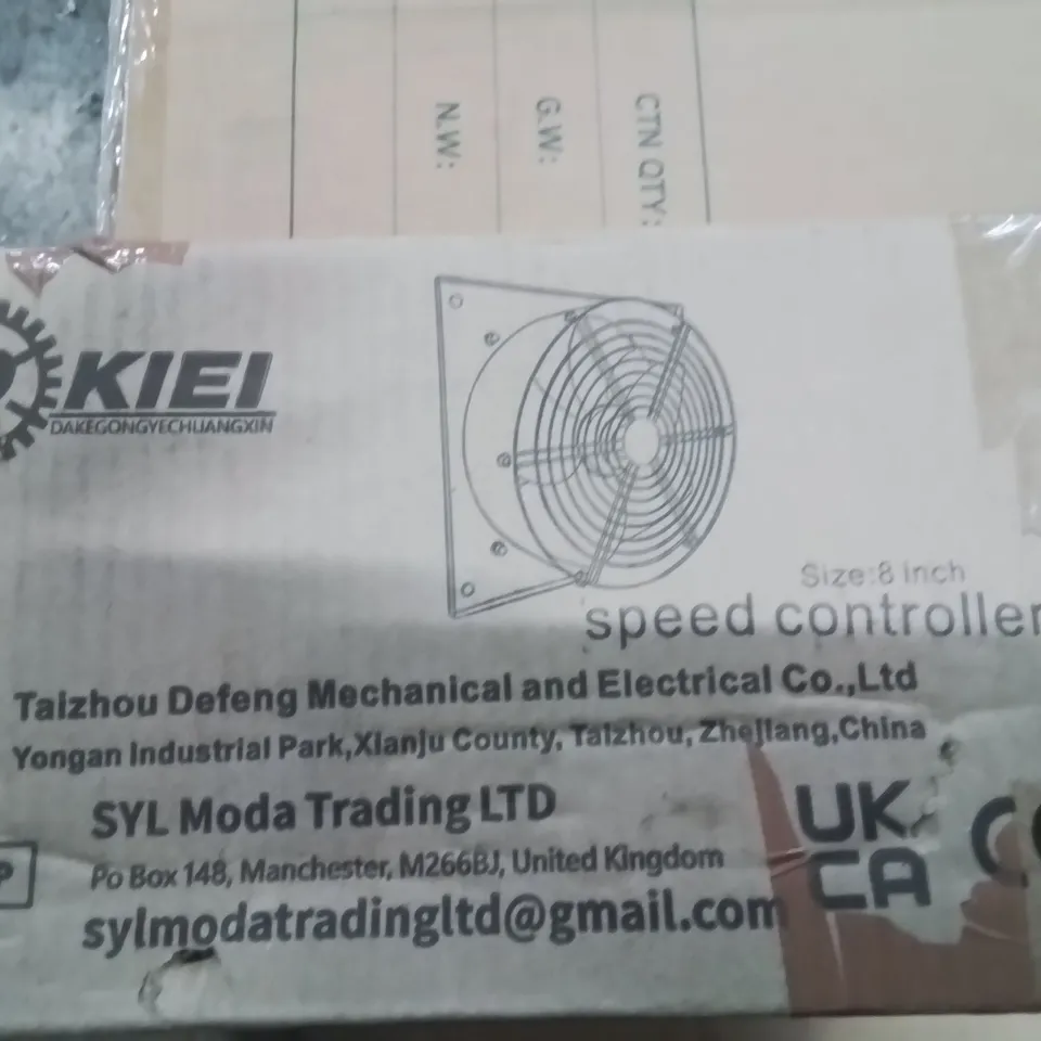 BOXED 8INCH WALL MOUNTED FAN