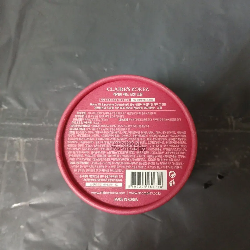 2 X GUERISSON RED GINSENG CREAM – CLAIRE'S KOREA, PINK ROUND JAR