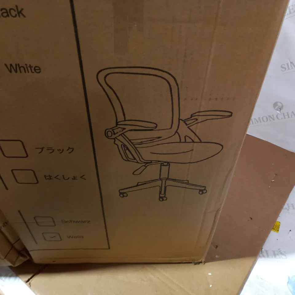 BOXED COMHOMA BLACK WHEELED OFFICE CHAIR