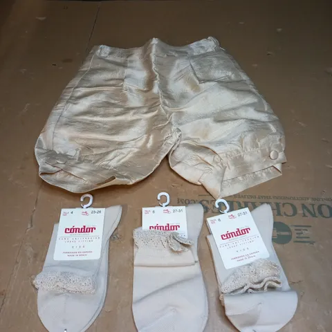 PEPA LONDON BABY SET