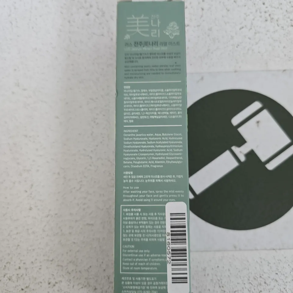 MINARI MIST FACIAL MIST, 120ML – BOXED (KOREAN SKINCARE)
