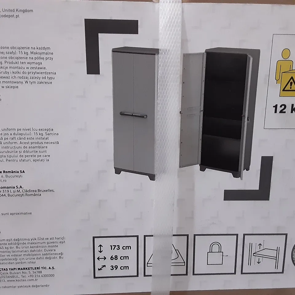 BOXED HIGH CABINET IN DARK GREY / BLACK (POLYPROPYLENE) H173 X W68  X D39 C 