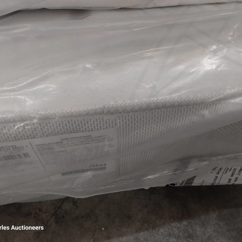 QUALITY BAGGED 6' SUPER KINGSIZE AERIAL AUTHO MATTRESS 