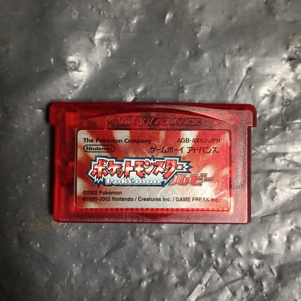 POKEMON RUBY JAPANESE VERSION FOR NINTENDO GAMEBOY ADVANCE