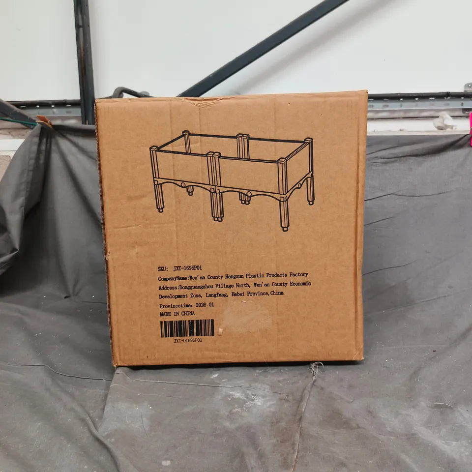 BROWN PLASTIC PLANTING BOX WITH INSTRUCTIONS