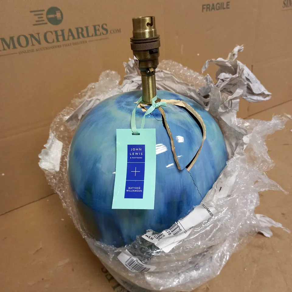 DESIGNER PATTERNED TABLE LAMP