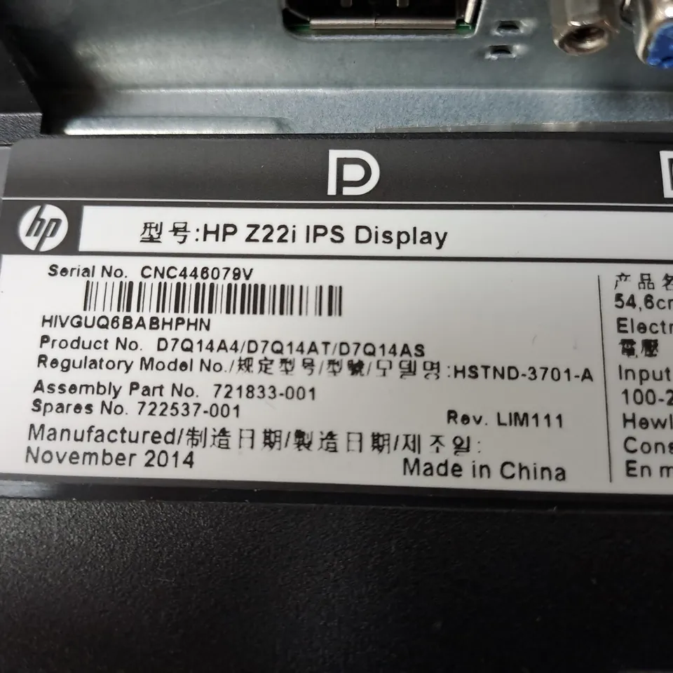 HP 22" MONITOR MODEL Z22I IPS DISPLAY SERIAL #CNC446079V