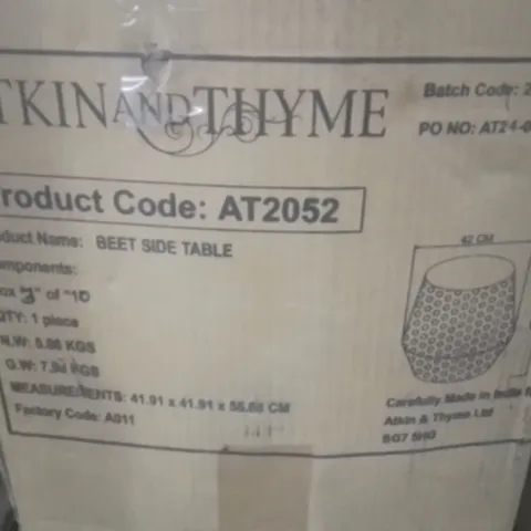 BOXED BEET SIDE TABLE 