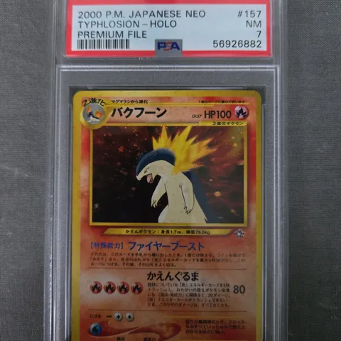 FRAMED AND GRADED POKÉMON (POCKET MONSTERS) JAPANESE NEO HOLO TYPHLOSION COLLECTIBLE TRADING CARD - PSA GRADE 7