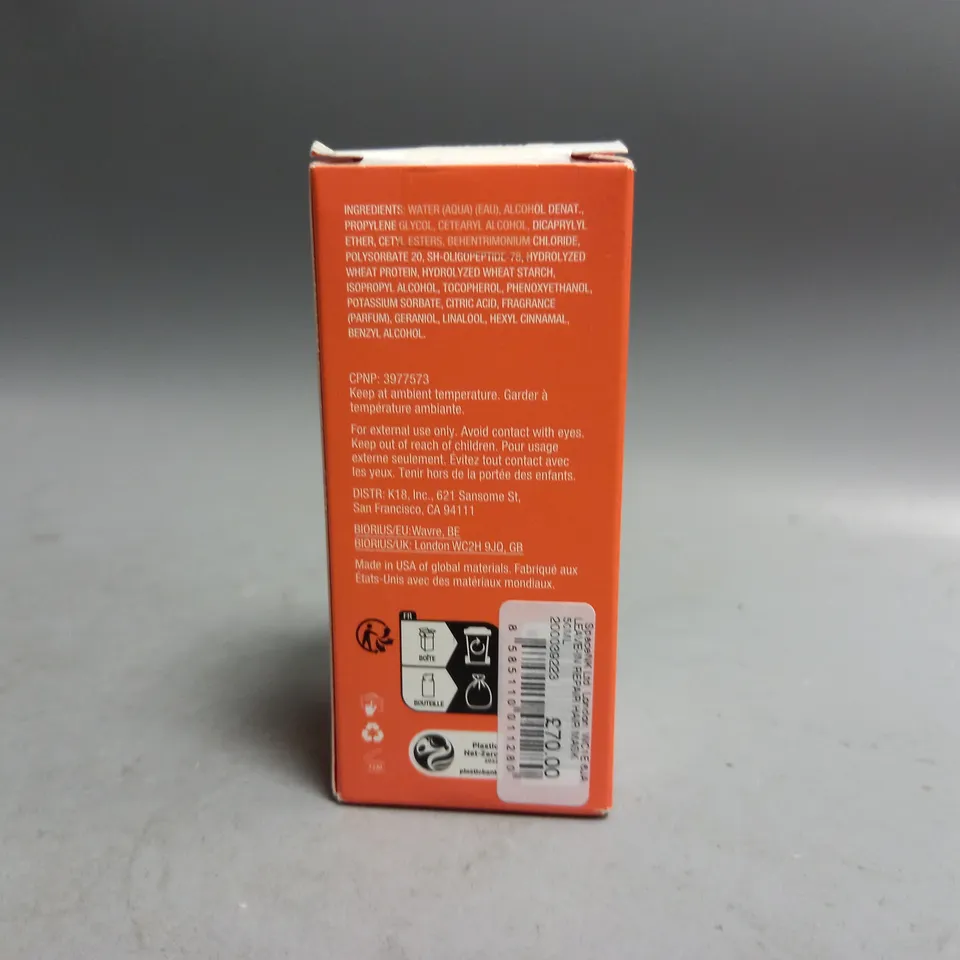 BOXED AND SEALED K18 BIOMIMETIC HAIRSCIENCE LEAVE-IN MOLECULAR REPAIR HAIR MASK 50ML