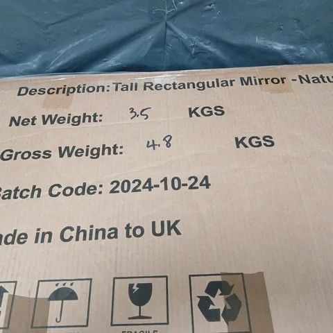 TALL RECTANGULAR MIRROR - NATURAL - COLLECTION ONLY 