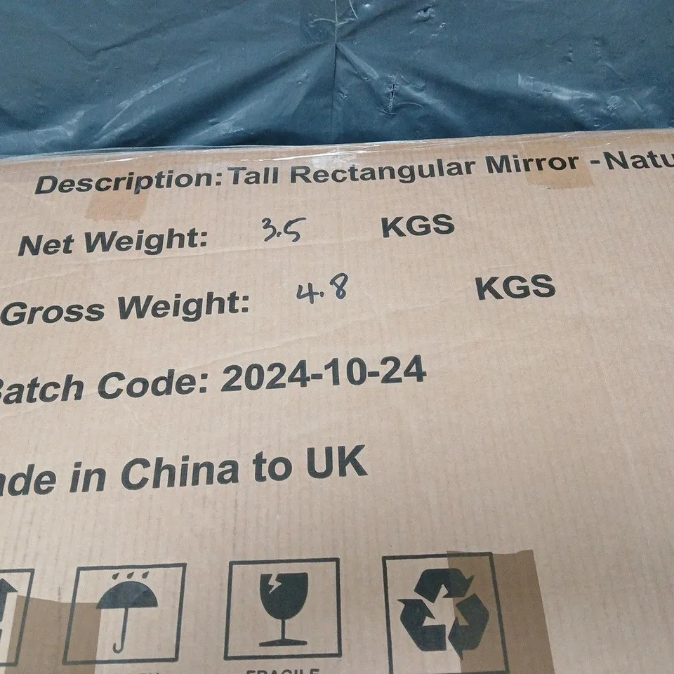 TALL RECTANGULAR MIRROR - NATURAL - COLLECTION ONLY 