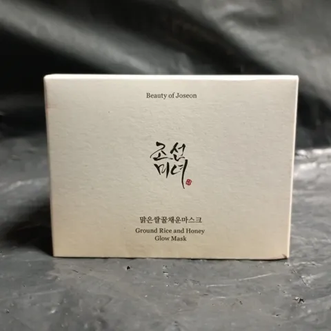 BEAUTY OF JOSEON GROUND RICE AND HONEY GLOW MASK