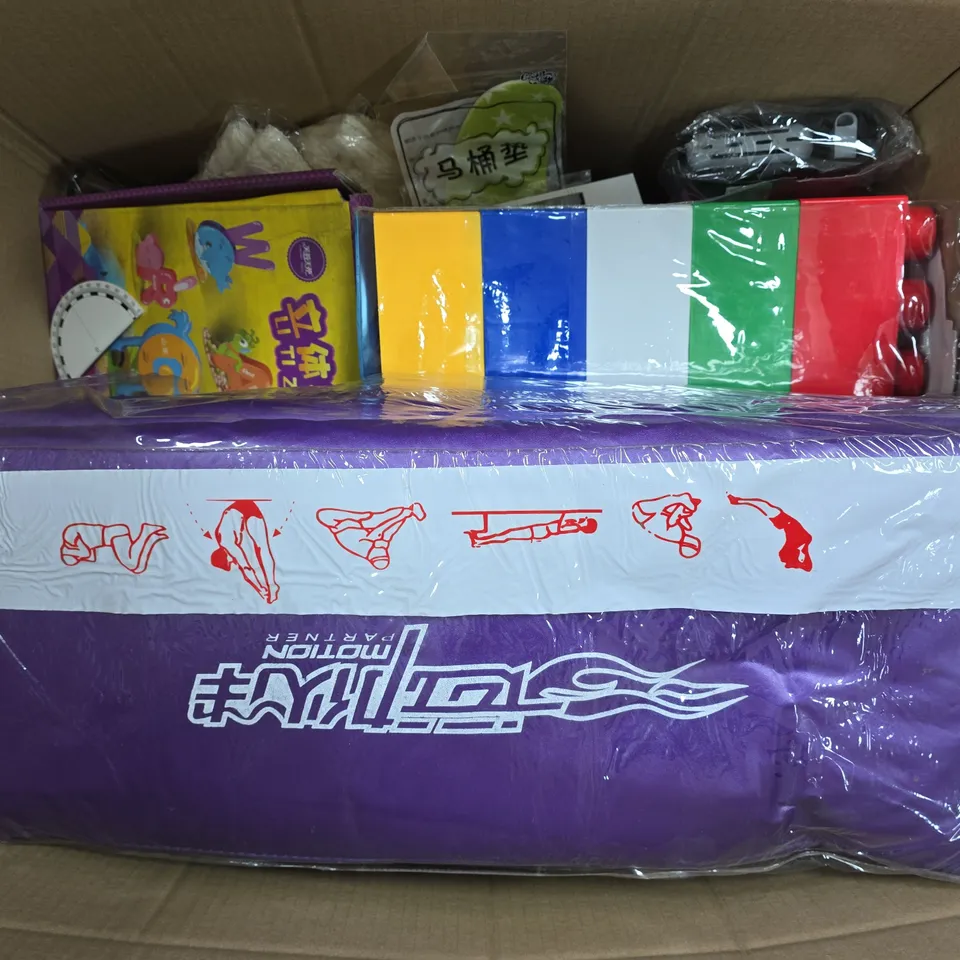 APPROXIMATELY 10 ASSORTED ITEMS TO INCLUDE TO INCLUDE MOTION PARTNERS EXERCISE MAT, PLAY & LEARN BLOCKS, GRAFIX TIMES TABLE POSTER , ETC - COLLECTION ONLY