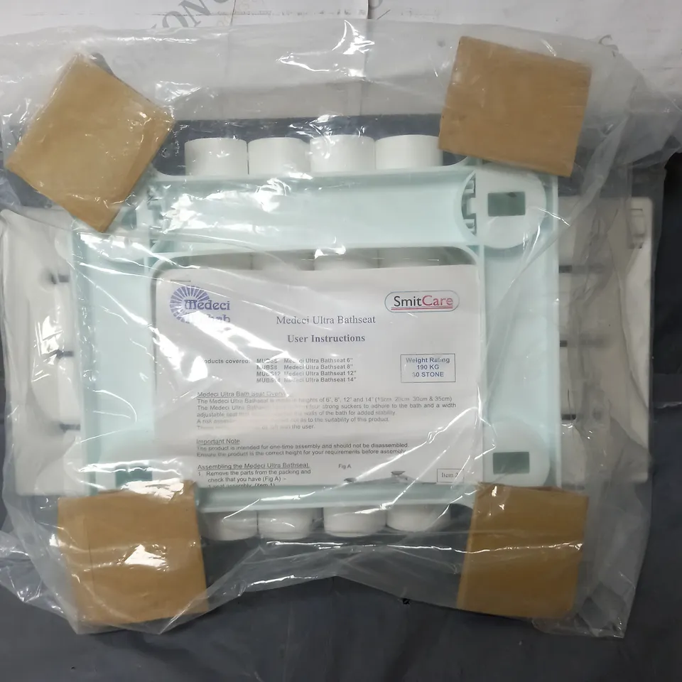 MEDECI ULTRA BATHSEAT IN WHITE