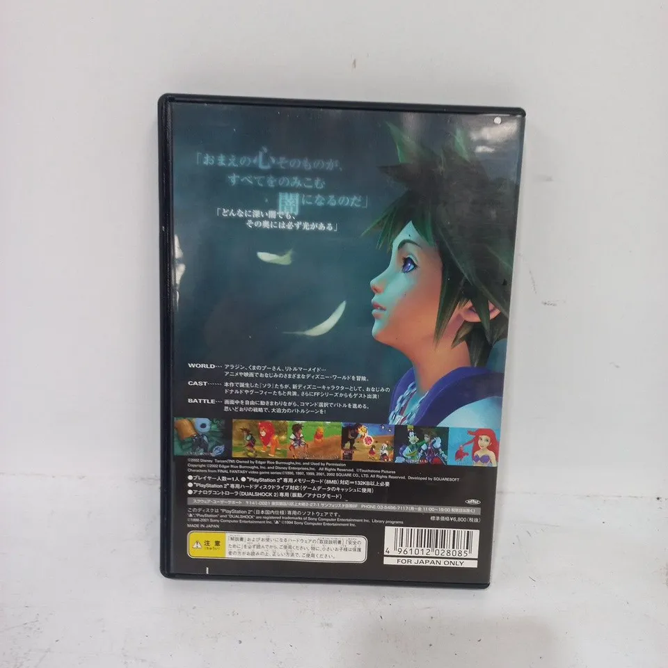 KINGDOM HEARTS FOR PLAYSTATION 2 - JAPANES EDITION
