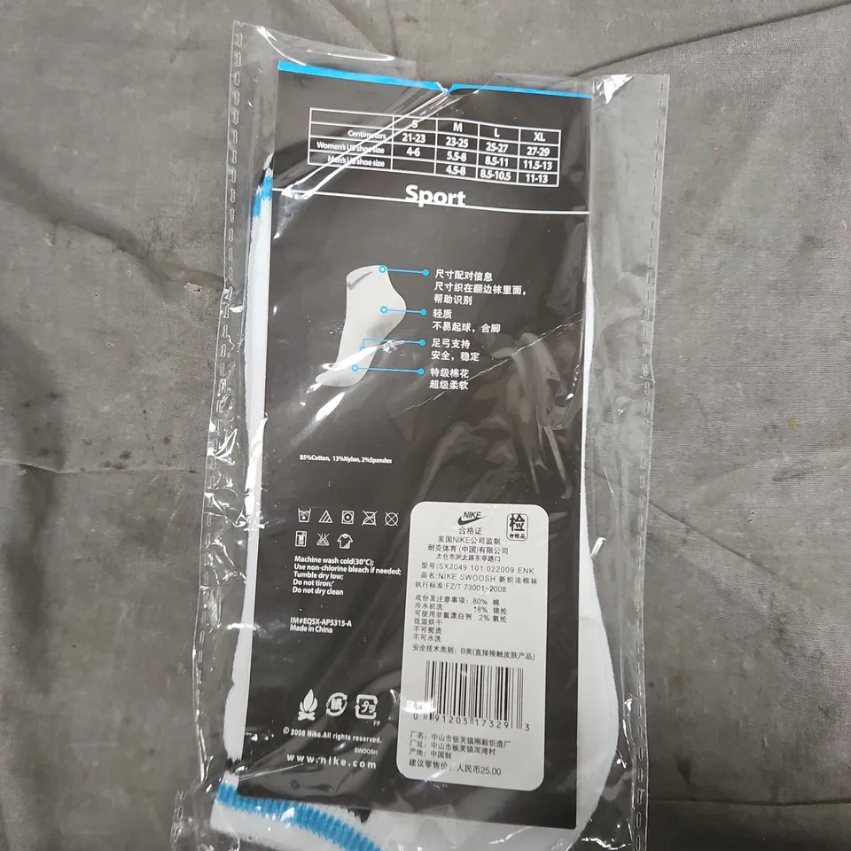 NIKE SPORT INSULATED LOW-CUT SOCKS – WHITE WITH BLUE TRIM