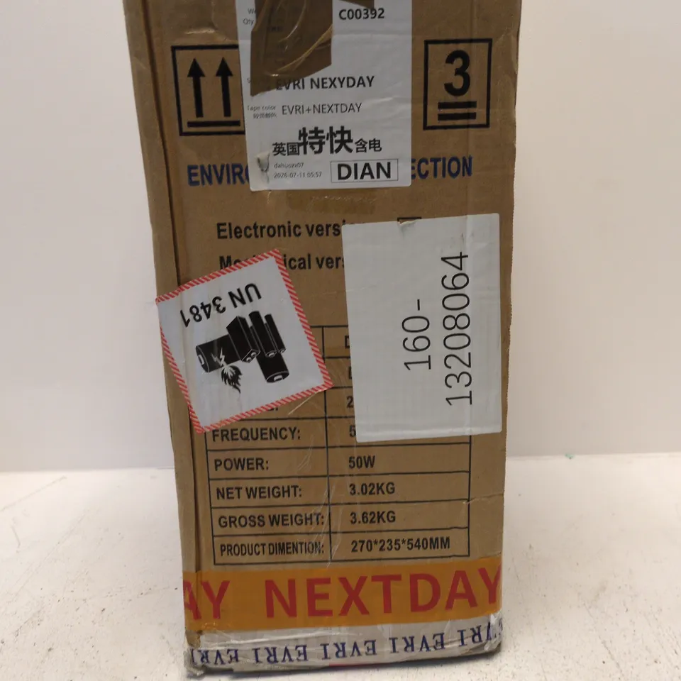 AIR COOLER (MODEL DH101) – 220V, 50W, BOXED