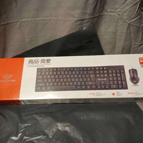 LAN HEAR WIRED KEYBOARD & MOUSE COMBO – BOXED 