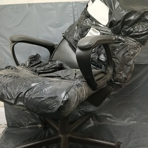 OFFICE CHAIR - COLLECTION ONLY 