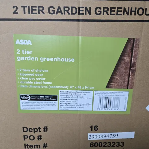 2 TIER GARDEN GREENHOUSE