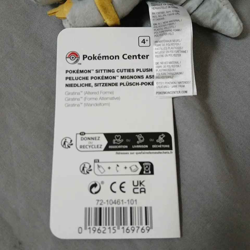 POKÉMON CENTER SITTING CUTIES PLUSH – GIRATINA 