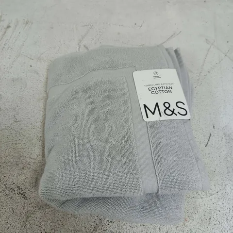M&S TOWELLING BATH MAT – EGYPTIAN COTTON, GREY