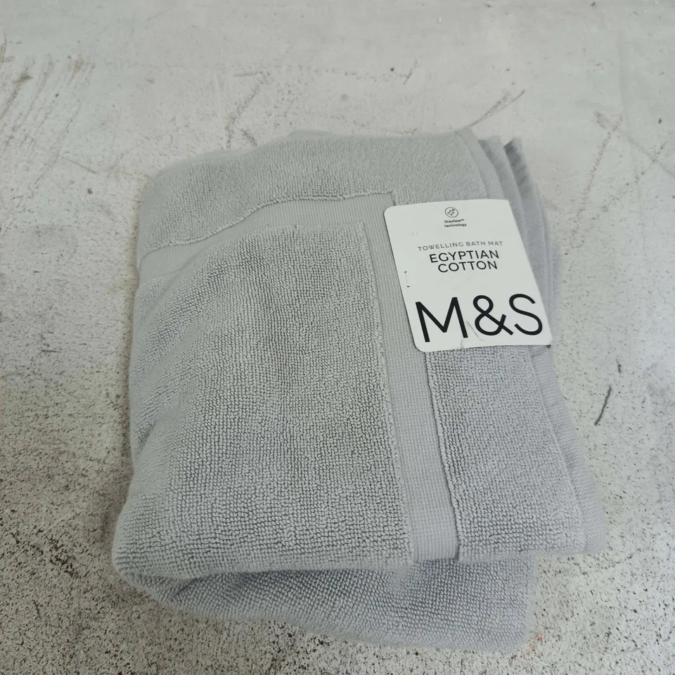 M&S TOWELLING BATH MAT – EGYPTIAN COTTON, GREY