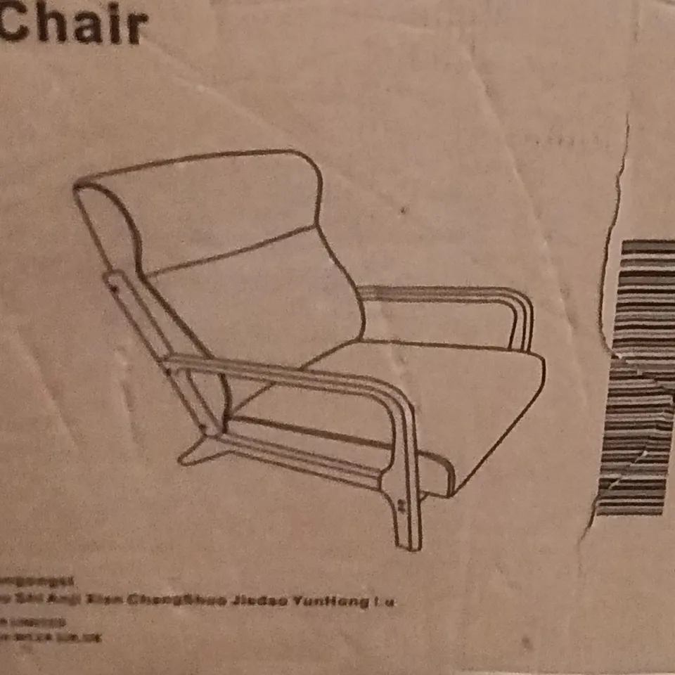 BOXED LIVING ROOM CHAIR - LIGHT GREY (1 BOX)