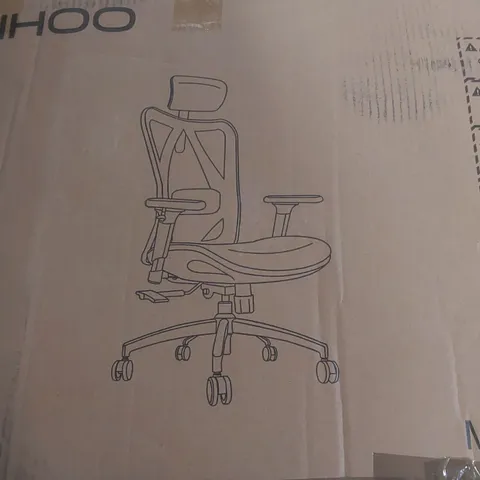 BOXED ERGONOMIC OFFICE CHAIR, MESH DESK CHAIR WITH ADJUSTABLE ARMRESTS - BLACK/GREY