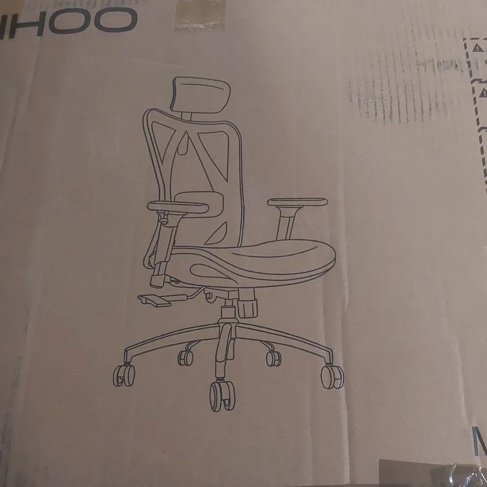 BOXED ERGONOMIC OFFICE CHAIR, MESH DESK CHAIR WITH ADJUSTABLE ARMRESTS - BLACK/GREY
