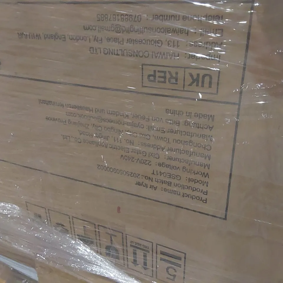 PALLET CONTAINING A LARGE QUANTITY OF ASSORTED PRODUCTS TO INCLUDE: AIR FRYER, MEAT GRINDER, FOLDABLE BATHTUB ECT