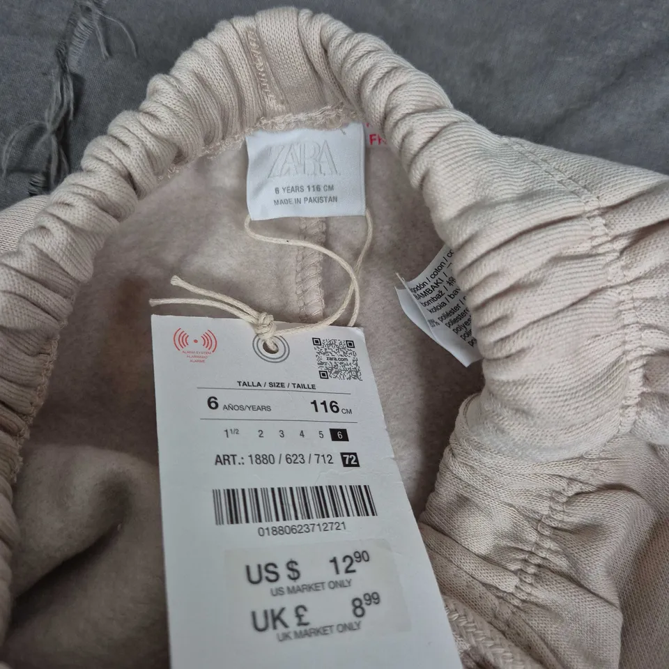 ZARA Kids Beige Joggers, 6 Years (116 cm)