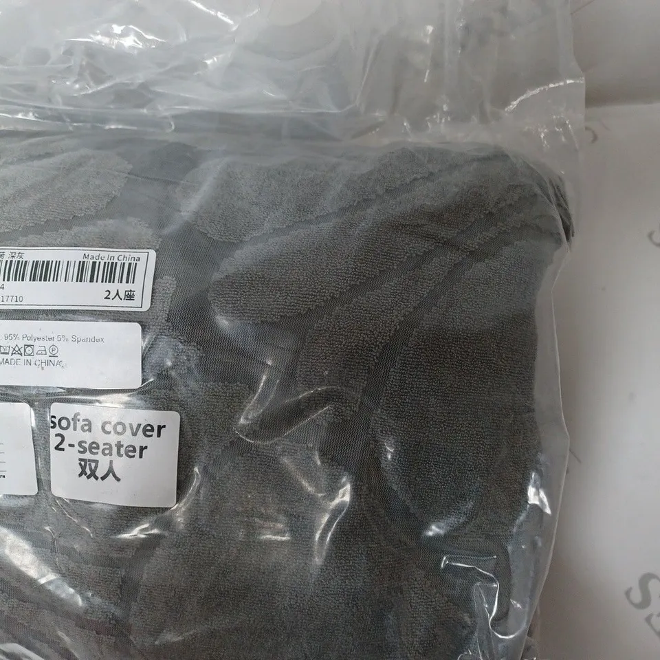 2-SEATER SOFA COVER GREY