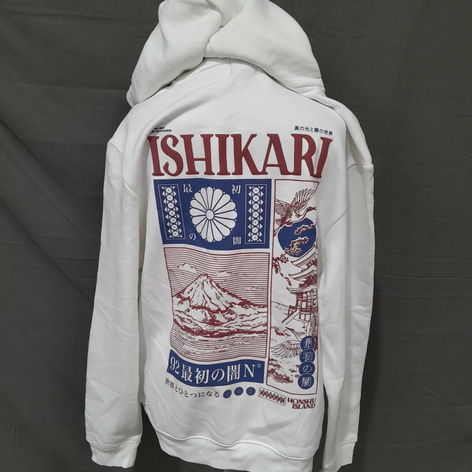 UNPLANNED WHITE HOODIE - UK MEDIUM