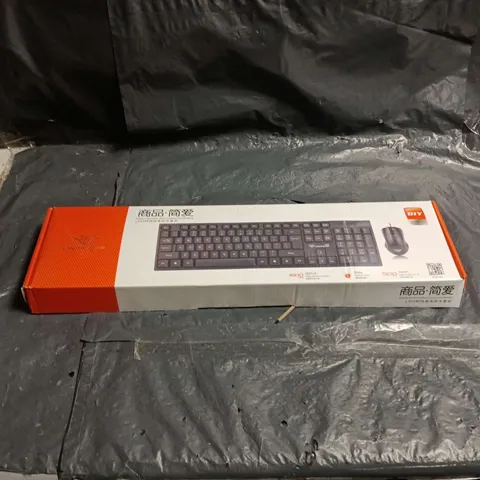 LAN HEAR WIRED KEYBOARD AND MOUSE, BOXED