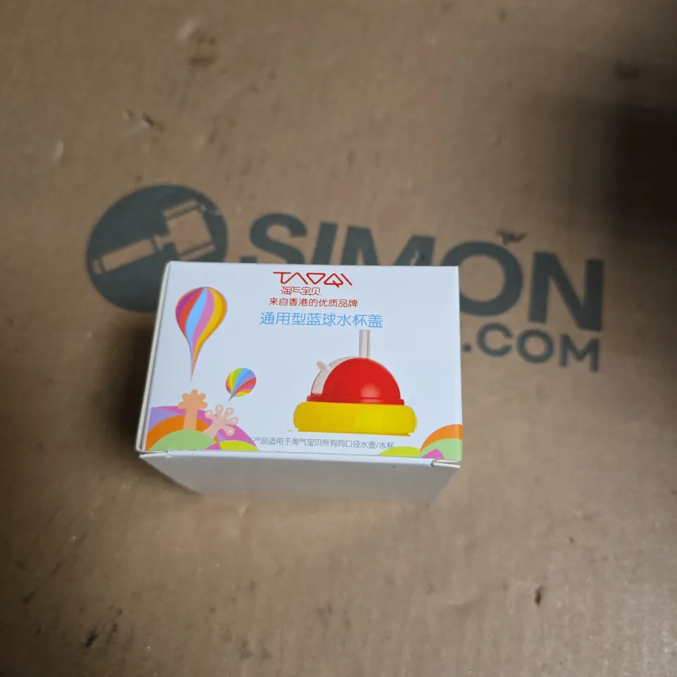 BOX OF APPROXIMATELY 48 BABY BOTTLE LIDS 