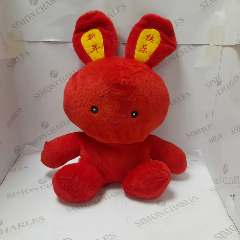 TWO ASSORTED BRAND NEW SOFT TOYS TO INCLUDE; PLEASANT THE GOAT & RED CHINESE STYLE RABBIT