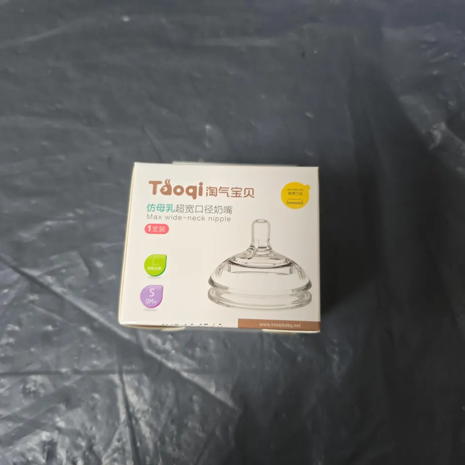 PALLET OF APPROXIMATELY 20 BOXES OF ASSORTED TAOQI BABY PRODUCTS INCLUDING BABY CHILD SAFETY CORNER GUARDS , BOTTLE TEATS AND STRAW & CLEANING BRUSH