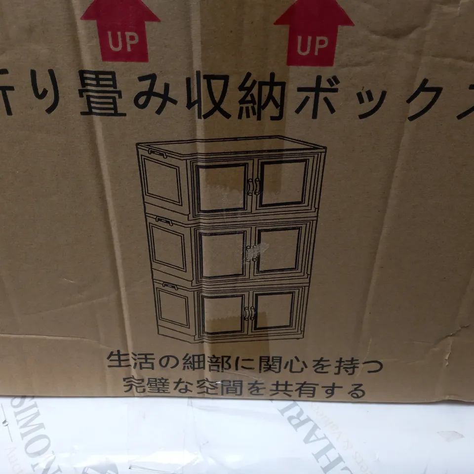 SET OF WHITE STORAGE BOXES 