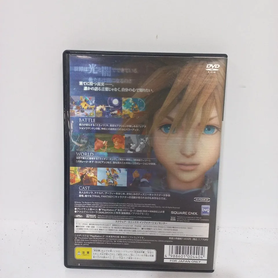 KINGDOM HEARTS FOR PLAYSTATION 2 - JAPANESE EDITION