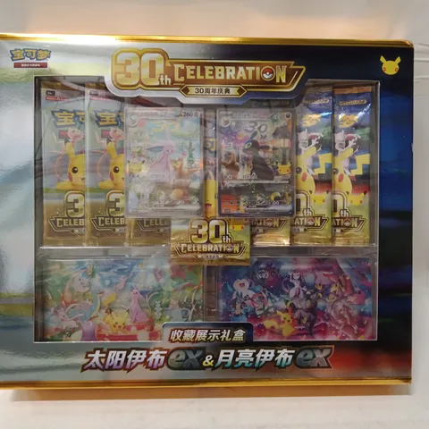 POKΓMON 30TH CELEBRATION CARD SET DISPLAY BOX (JAPANESE/CHINESE PACKAGING)