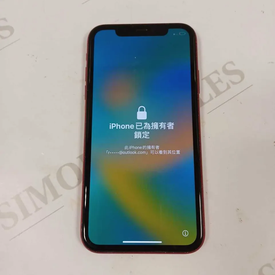 BOXED IPHONE 11 64GB - RED 