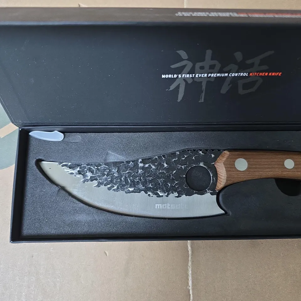 MASATO PREMIUM CONTROL KITCHEN KNIFE – HAMMERED BLADE, WOOD HANDLE (BOXED)