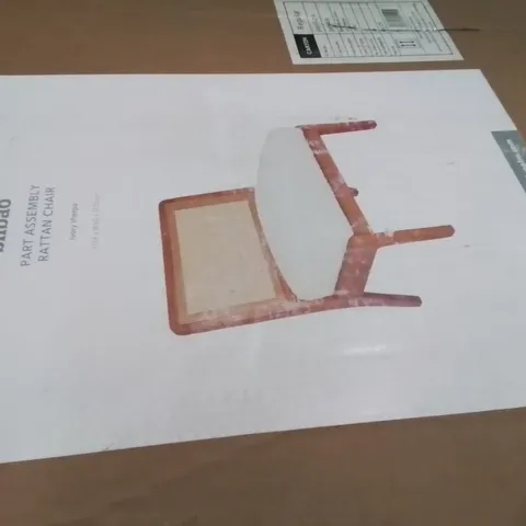 BOXED BILBOA RATTAN CHAIR IVORY SHERPA