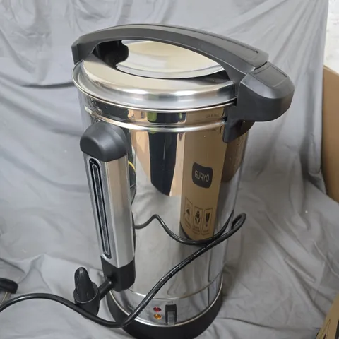 BOXED OYPLA HOME WATER BOIL URN 